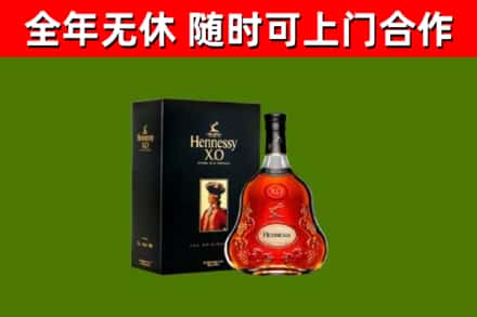 葫芦岛回收轩尼诗多少钱