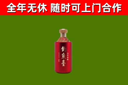 葫芦岛烟酒回收钓鱼台.jpg