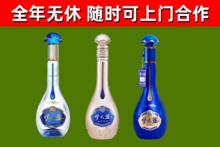 葫芦岛烟酒回收梦之蓝系列.jpg